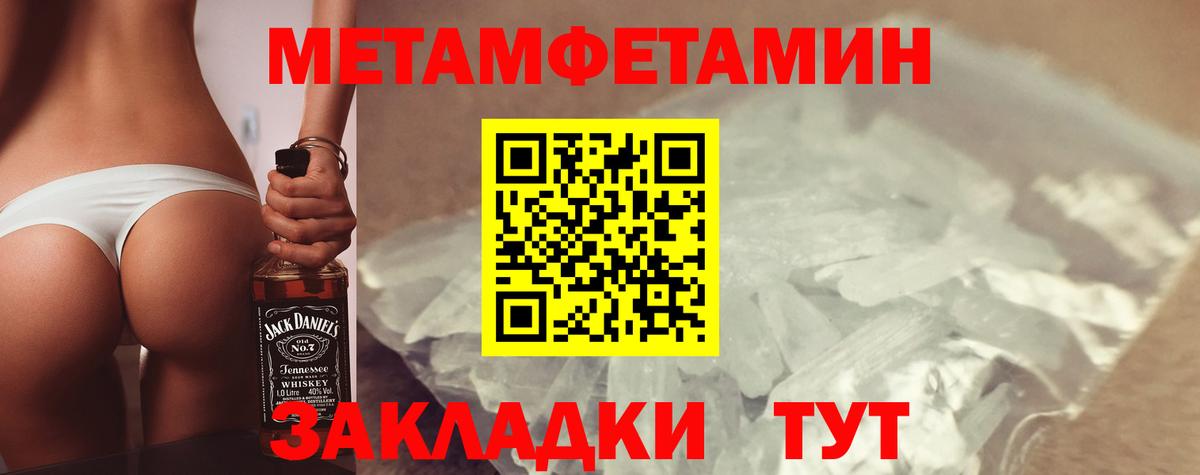 площадка клад  Вход с VPN  Улан-Удэ  АМФ 97%  АМФЕТАМИН  Amphetamine 