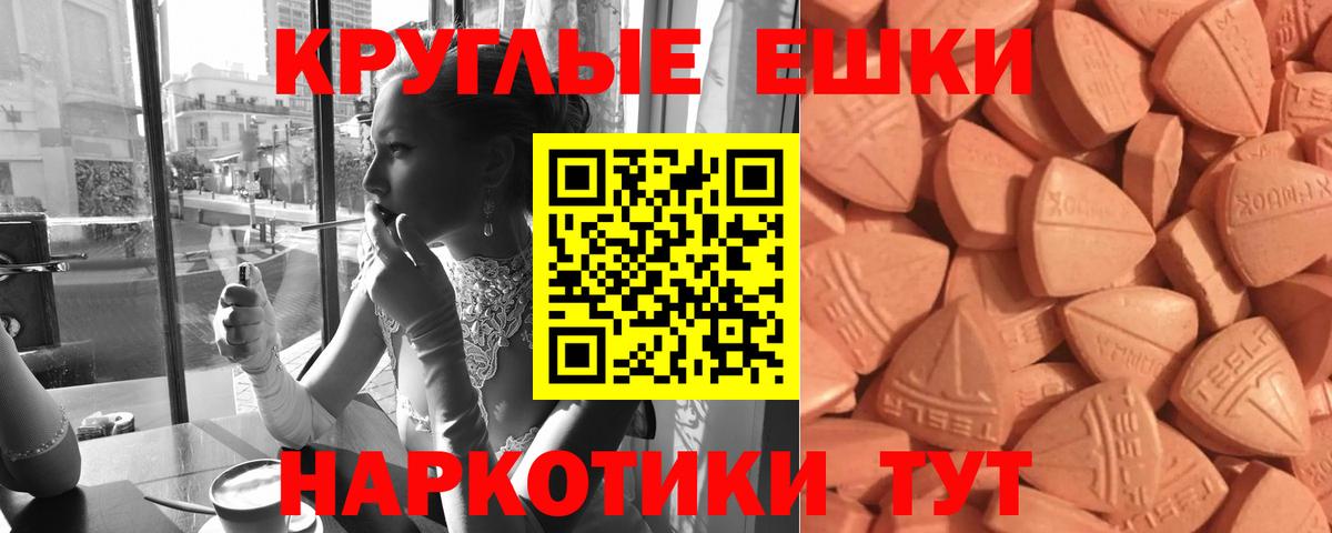 Ecstasy Philipp Plein Улан-Удэ