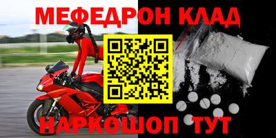 соль курить ск Можга
