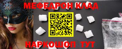 трава Моздок