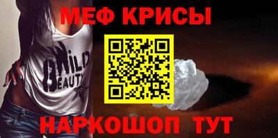 трава Моздок