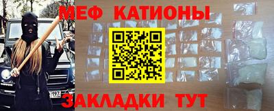 трава Моздок