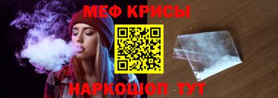 гашишное масло Мариинск