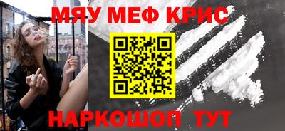 соль курить ск Можга