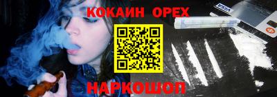 гашишное масло Мариинск