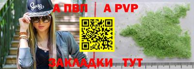 соль курить ск Можга