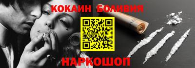 гашишное масло Мариинск