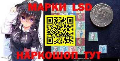 трава Моздок
