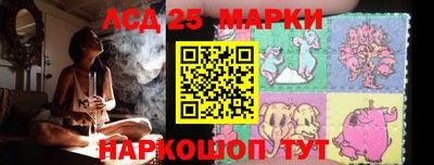 трава Моздок
