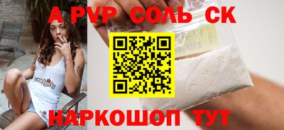 трава Моздок