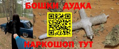 соль курить ск Можга