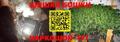 трава Моздок