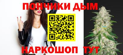 соль курить ск Можга