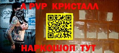 трава Моздок
