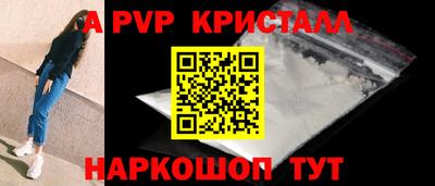 соль курить ск Можга