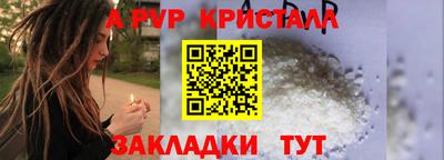 МДМА Малгобек