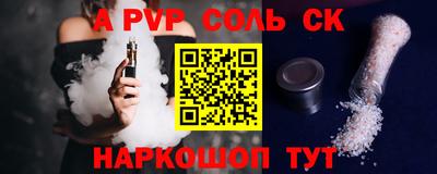 соль курить ск Можга