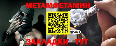 соль курить ск Можга