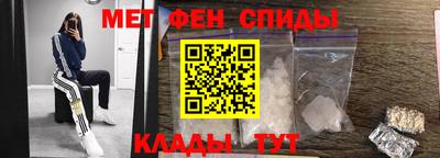 гашишное масло Мариинск