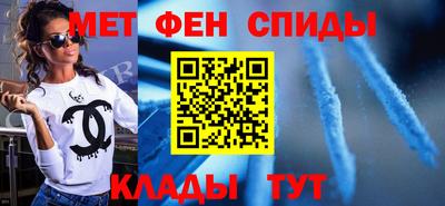 гашишное масло Мариинск