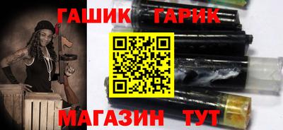 гашишное масло Мариинск
