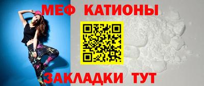 трава Моздок
