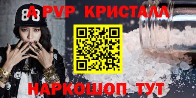 apvp Малоярославец