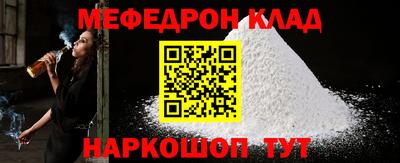соль курить ск Можга