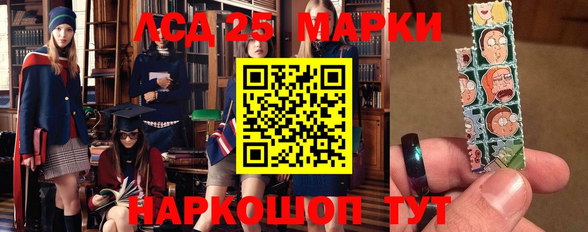 LSD-25 экстази ecstasy  Вход с VPN  Улан-Удэ  Лсд 25 экстази  ЛСД экстази кислота 