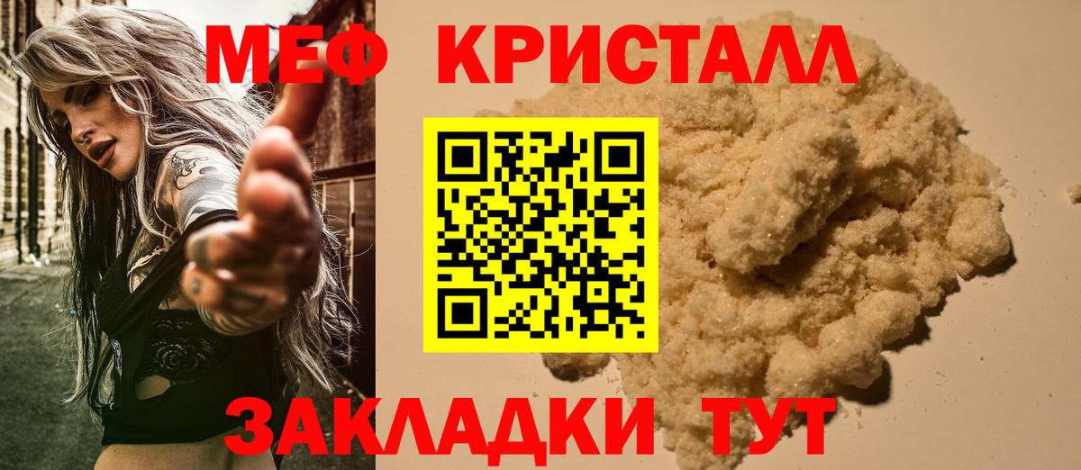 Улан-Удэ  МЯУ-МЯУ  МЯУ-МЯУ  Вход с VPN  МЯУ-МЯУ мука 