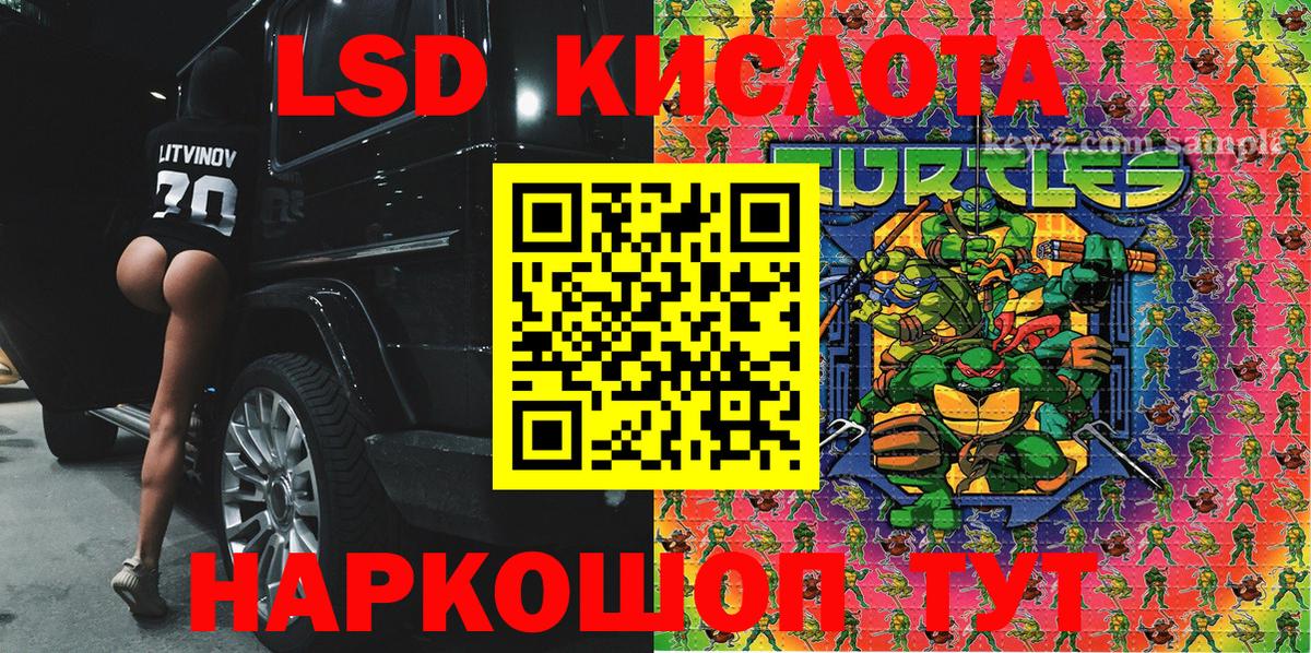Марки NBOMe 1,8мг Улан-Удэ
