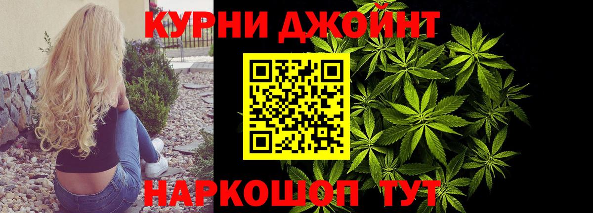 Каннабис семена  Бошки Шишки конопля  Улан-Удэ  Вход с VPN  Канабис тримм 
