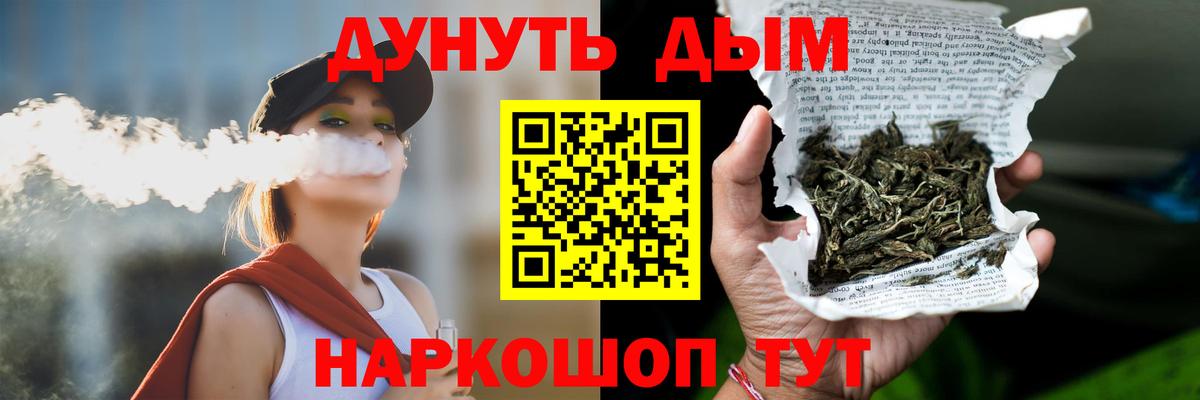 Бошки марихуана THC 21% Улан-Удэ